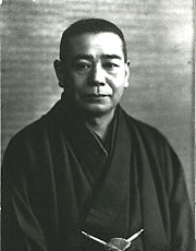 Koun Ohara (2nd)